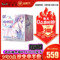 Japanese GXP fat second Angel Aircraft Cup double hole Big Ass male hip name vagina masturbation pole upper waist 3