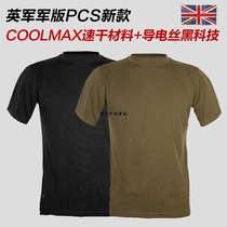 British military version of short sleeves tactical military fans T-shirt Coolmax men summer PCS new training combat short sleeves
