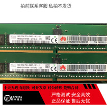 Brand New SK Hyundai Hynix 16GB DDR4 2RX4 2400T REG ECC Server Memory