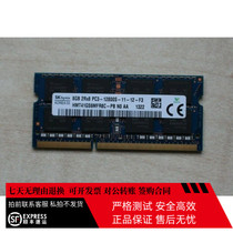 Lenovo ThinkPad E530c T430u T450S T530 original notebook 8GB 1600 memory