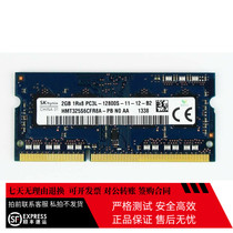 New SK Hynix DDR3 2GB 1RX8 PC3L 12800S 1600 NB laptop memory