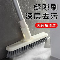 Floor brush long handle toilet wash toilet seam brush bathroom gap to blind corner cleaning artifact hard hair brush