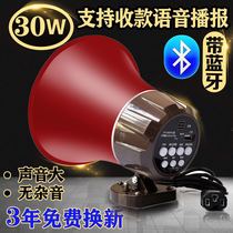 With Bluetooth Collection 12-90v high-power recording and shouting amplifier Hawker promotional horn can be inserted in U disk