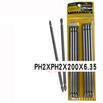 Shaowei batch head extension double head cross batch head wind electric batch nozzle length 200 250 300mm