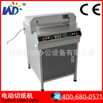 Wande CNC Paper Cutter WD-450VS Electric Paper Cutter Electric Paper Cutter Factory