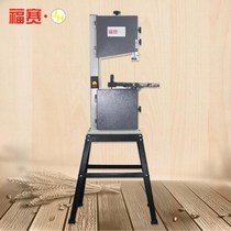 Fosai band saw machine Multi-function joinery cutting machine Pull flower saw bone cutting small cutting metal curve chainsaw machine