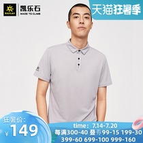 Kaile stone quick-drying short-sleeved polo shirt mens T-shirt sweat-absorbing breathable quick-drying sports lapel Paul shirt KG2117125