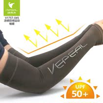 South Korea NY ice sleeve MLB summer ice silk hand sleeve men and women with outdoor driving sunscreen sleeve aquax arm guard