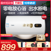 Wanjiale D60-S3 electric water heater 60 liters household bathroom quick heat storage type energy saving bath water power off