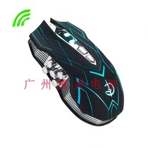Swordsman Wireless Mouse DPI variable speed weighted weight 10D wireless mute button crack glow
