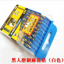 Black tool M2 full grinding twist drill angle iron metal stainless steel drill straight handle twist drill 1-13mm