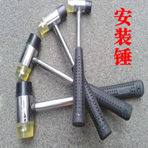 Nylon hammer steel pipe handle mounting hammer steel pipe handle rubber hammer rubber hammer small leather hammer rubber mounting hammer rubber hammer