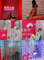 Studio Childrens Real View Design Electric Business photographing Self-Photography Museum National Chaochess Room Mahjong Gallery Tennis Red-changing self-shooting gallery