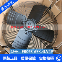 Germany ZIEHL-ABEGG Xerox hundred FB063-6EK.4I.V4P axial fan