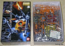 MG up to iron BALL K type BALL RB-79K 08MS team version yellow orange Japanese version Bandai