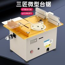 Triple Smith Small Bench Saw Miniature Woodworking Mini Multifunction Acrylic Cutting Machine Saw Bench Tool Pvc Electric Saw Pcb