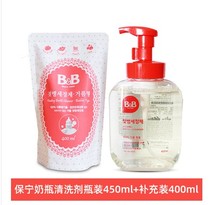 Korean baby bottle tableware cleaner vegetable and fruit cleaning liquid foam bottle refill