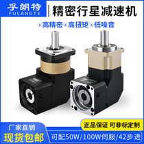 Fulang right angle planetary reducer PVF60 90 120 ZPF60 90 120 with stepper servo motor