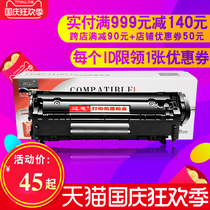 Maisi applies Canon LBP2900 toner cartridge MF4010b printer FX9 easy to add powder 303 ink cartridge L11121E Tanning drum MF4012b powder cartridge CRG303 MF4350DG 4680 L160G