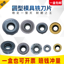 Die Milling Insert 1604 Carbide RPMT1003 1204MOE-TT JS FM CNC Blade R5 R6