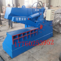 Small scrap iron angle steel automatic hydraulic shearing machine blade scrap steel bar angle steel crocodile cutting machine