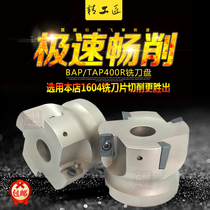 CNC milling cutter plate 400R right angle cutter plate 90 degree 1604 face milling cutter plate 50 63 80r0 8 fly milling cutter plate