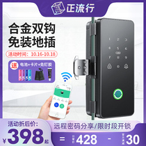 Office glass door fingerprint lock free opening code lock single and double door remote control electronic access control free ground insertion attendance lock