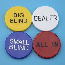 Texas Holdem chips Zhuang Ji Jang chip set Baccarat chess room diameter 5cm chip coin