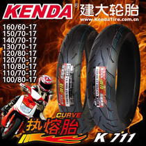 Built-in hot melt 100 110 120 130 70 17 140 150 160 60-17 Motorcycle tires