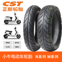 Mavericks N1S electric vehicle tires 120 70-12 90 90-12 original front and rear anti-skid wear-resistant positive new tires