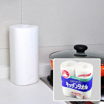 Japan imported kitchen oil-absorbing paper roll paper household web decontamination paper towel toilet paper cooking special paper