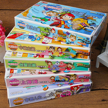 Kindergarten Student Gifts Childrens Birthday Gifts Toys Monopoly Game Desktop Game Chess