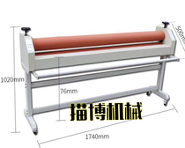 Hangzhou 1600 aggravated laminating machine cold laminating machine graphic advertisement photo glass laminating machine