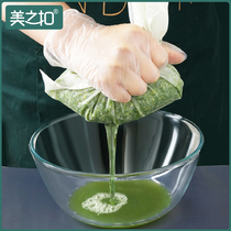 Household vegetable stuffing squeezed vegetable stuffing bag dumpling stuffing squeezed stuffing bag kitchen vegetable dehydrator vegetable stuffing filter bag