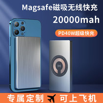 Customized PD fast charging 20000 mA ultra slim portable and mobile power source 22 5W wireless charger MagSafe magnetic charging treasure 1000000 large amount for Apple