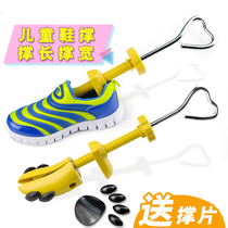 Plastic shoes support shoes children shoes supporting large expand shoes the last men paragraph shoes dedicated support shoes