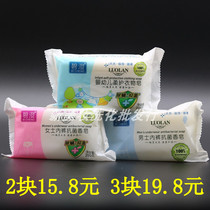 200g Bi Cheng baby womens underwear antibacterial soap in addition to mites antibacterial natural health mild phosphorus-free