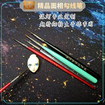 Ultra-fine Hook pen Qingshan Luohe custom ultra-light clay hand-made makeup acrylic paint facial tool