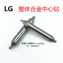 Alloy Centering drill Tungsten steel Center drill Fixed-point drill Alloy Center drill 1 1 5 2 2 5 3 4 5 6