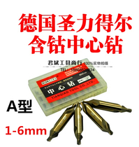 Imported German cobalt center drill m42 han gu zuan up to 6 wt% Cobalt 1mm-6mm