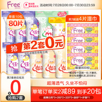 Free Fly ultra-thin sanitary napkin 10 packs daily and night combination mini sanitary napkin Skin-friendly cotton soft girl