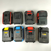 Electric wrench original battery 20V 20V 48V 88V 88V capacity charging angle mill electric hammer general purpose lithium battery