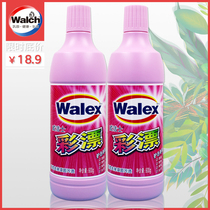 Wei Jie color bleaching liquid color clothing bleaching liquid efficient removal of stubborn stains 600g * 2 bottles of color protection do not hurt clothing