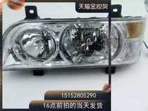 Zhonglian crane headlights Zhonglian crane 25v headlight assembly 25 tons 20 tons headlights headlights