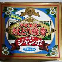 Japan original future natural green mosquito coil 50 Roll Box old brand drive 1 6 times mosquito repellent spot