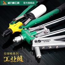 Weili manual riveting gun single double industrial grade core pulling nail gun riveting gun riveting gun Willow Ding gun