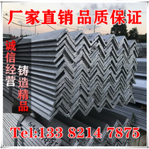 GB 3#4#5#galvanized angle steel 30*30 Equal edge angle iron 40*40 Curtain wall special shelf angle steel 50*50