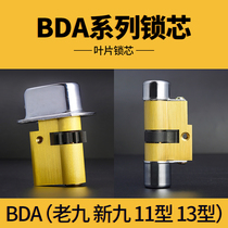 Official Junhui blade spring security door lock cylinder copper suitable for BD New 9 Old nine new Nine Old 9