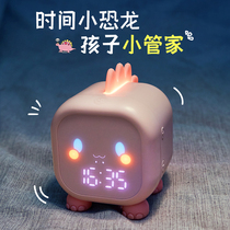 Dinosaur alarm clock Children girl bedroom bedside smart cute luminous mute electronic male student with wake-up artifact