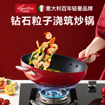 Italy La Gatny Bega Diamond wok non-stick pan household frying pan induction cooker gas iron pan wok